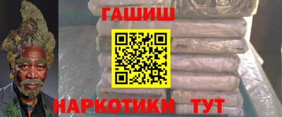 spice Будённовск
