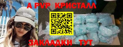 spice Будённовск