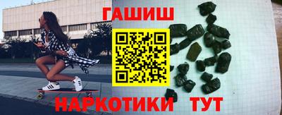 гашик Бузулук