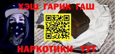 spice Будённовск