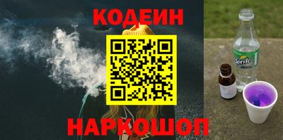 spice Будённовск
