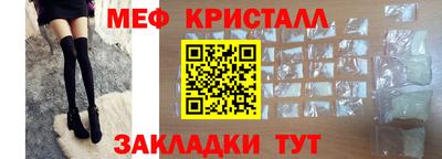 гашик Бузулук