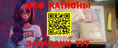 прущие грибы Бугуруслан