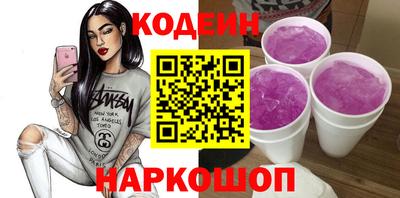 spice Будённовск