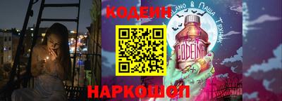 spice Будённовск