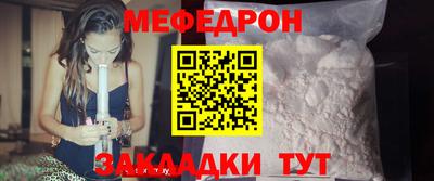 прущие грибы Бугуруслан