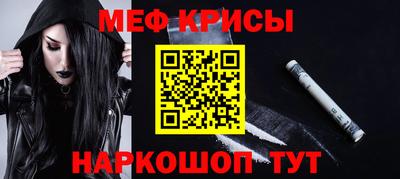 spice Будённовск