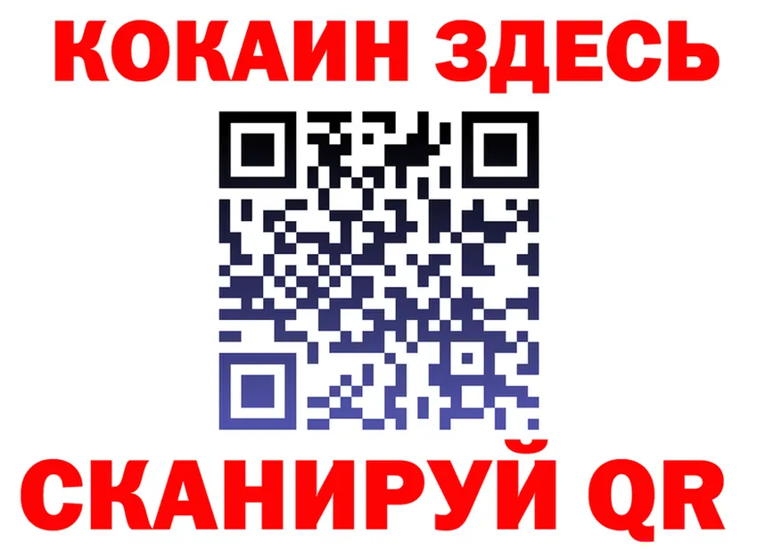Магазин наркотиков  Telegram Тихорецк