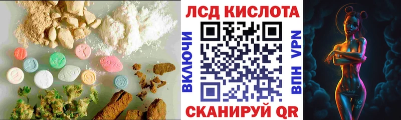 ЛСД экстази ecstasy  блэк спрут вход  Тихорецк  купить наркотики цена 