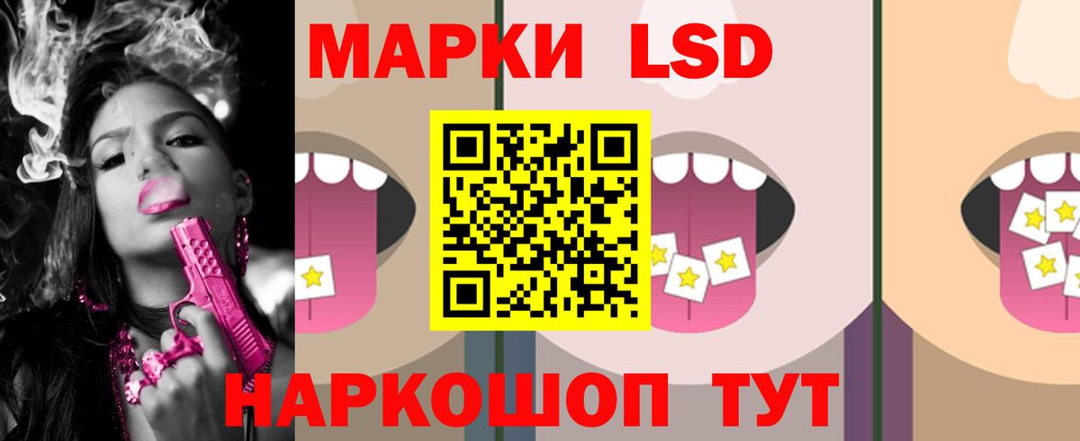 Мефедрон кристаллы  Alpha PVP СК кристаллы  КОКАИН  ГАШ  ЭКСТАЗИ  Тихорецк  ГАШ  Codein  Вход с VPN  МАРИХУАНА 