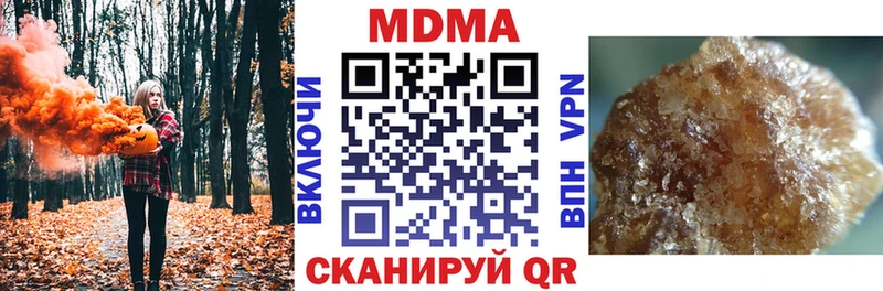 MDMA кристаллы  kraken онион  Тихорецк 