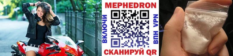 гидра ССЫЛКА  Тихорецк  Меф VHQ 