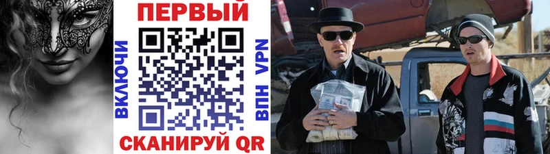 Метамфетамин кристалл  Тихорецк 