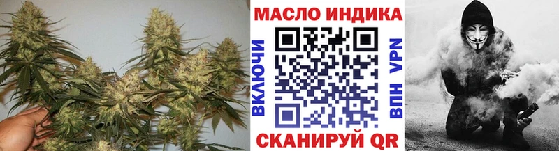 ТГК Wax  Тихорецк 