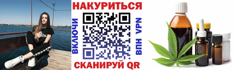 Бошки Шишки Ganja  где найти наркотики  Тихорецк 