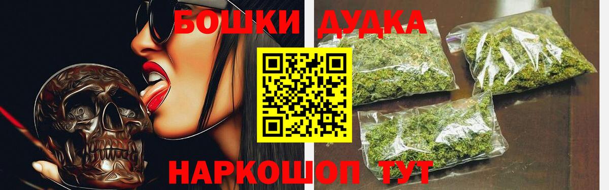 Канабис Bruce Banner  Каннабис AK-47  Тихорецк  Вход с VPN  Шишки марихуана тримм  Марихуана THC 21% 